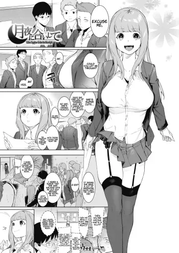 Tsukiyo Ni Aishite | Come Together Under the Moonlight manga cover