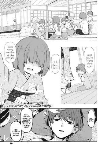 [Hardboiled Yoshiko] Imawa no Ie | The Home Bordering Life and Death (Towako Go) [English] {Mistvern} [Digital] manga cover
