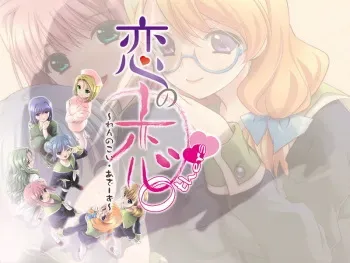 [M ni AQUA] Ren no Koi Others manga cover