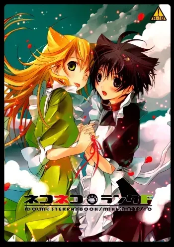 NekoNeko Rank F manga cover
