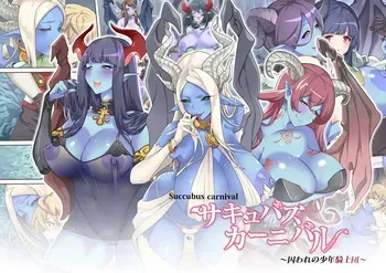 [Haruomiya] Succubus Carnival [Russian] [Psih] manga cover
