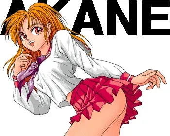 Akane Gif CG manga cover