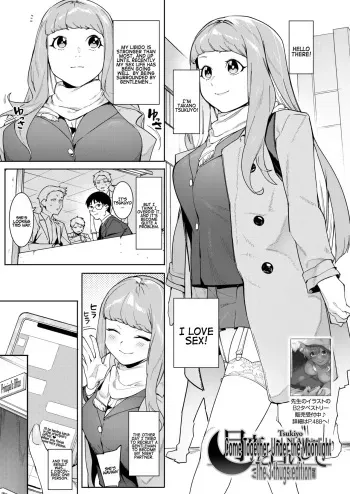 Tsukiyo Ni Aishite ~３nin no Shikaku-hen | Come Together Under the Moonlight ~ The Three Thugs Edition manga cover
