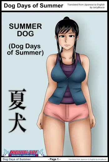 [Mikan Dou] Natsu Inu - Dog days of summer [Spanish] [Nightmare] manga cover