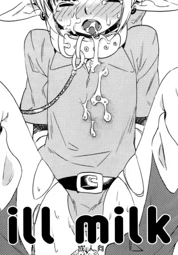 (Shota Scratch 18) [Usamimi Zukin (Kosuzu)] ill milk (The Legend Of Zelda) [English] =SW= manga cover