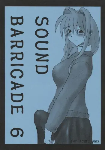 (SC23) [Hanjuku Yude Tamago (Canadazin)] SOUND BARRICADE 6 (Kanon) manga cover