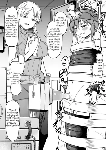 [Kurokawabind] Dr. Hachisuka's brainwave reading milking machine test manga cover