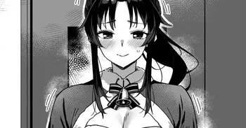 クリスマス高身長先輩 manga cover