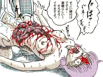 [STUDIO VIBRATION (Fujita Kiyomi)] Kucha Oji-san Ikenie Catalog + Omake Novel [Digital] manga cover