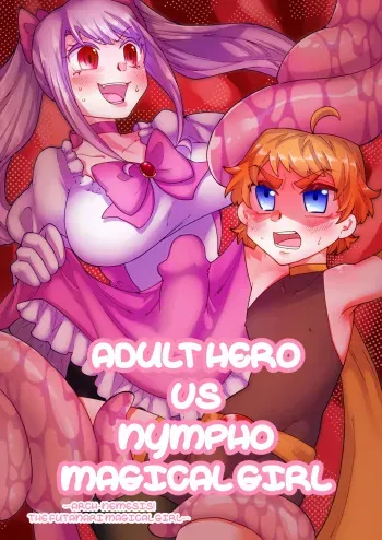 Gouhou Hero vs Mahou Chijo ~Shukuteki! Futanari Mahou Shoujo~ | Adult Hero vs Nympho Magical Girl ～Arch-Nemesis! The Futanari Magical Girl～ manga cover