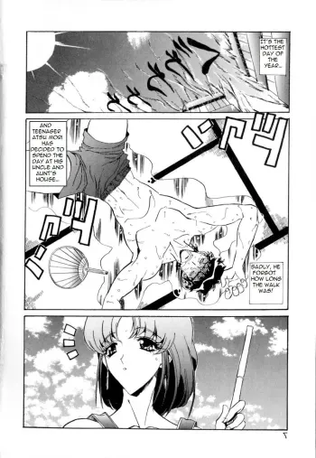 a very hot day manga cover