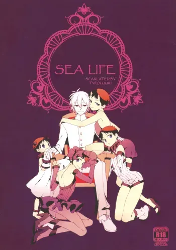 (C88) [Nagasemasu (masumasu)] Shinkai Seikatsu | Sea Life (Neon Genesis Evangelion) [English] [TyroLuuki] manga cover