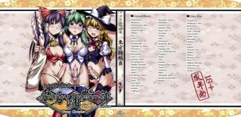 Fancy Girl's Equipment Yang Ch.01-17 manga cover