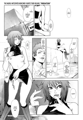 [Yukimi] Predation (COMIC Megastore H 2003-05 Vol.6) [English] =LWB= manga cover