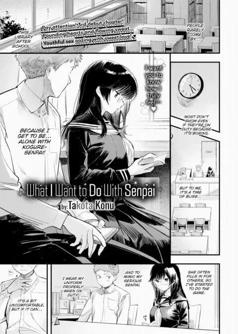 What I Want to Do With Senpai manga cover