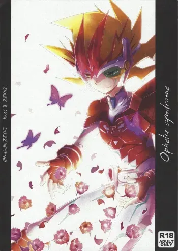 (SPARK7) [Layer by Layer (Eta)] Ophelia syndrome (Yu-Gi-Oh! Zexal) manga cover