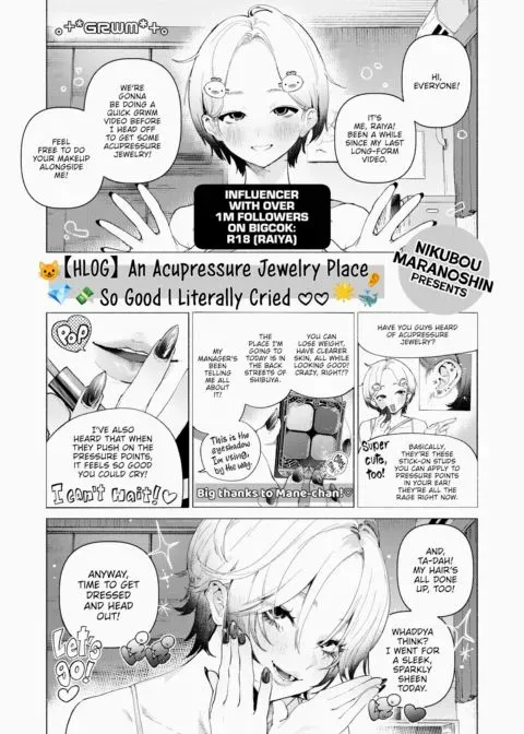 【HLOG】 An Acupressure Jewelry Place So Good I Literally Cried ❤︎❤︎ manga cover