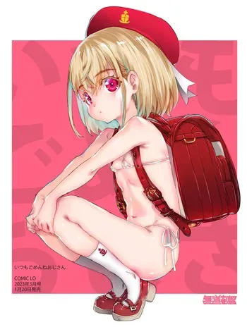 [mdo-h] Itsumo Gomenne Oji-san｜El Señor que Siempre se Disculpa + Extras (Uchi-ra no Nakanara Daijoubu) [Spanish] [Me Banearon x P3NDEJ0] [Digital] manga cover