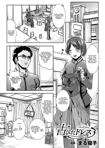 Furubita Dress | An Old Dress manga cover