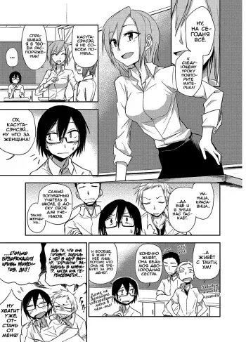 [Kumano Tooru] Mendoumi Moratte mo? | Mind if I make you take care of me? (COMIC Penguin Club 2012-12) [Russian] [dozer] [Digital] manga cover