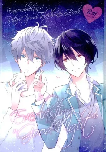 (brilliantdays6) ['clock (Hinadori)] Everlasting "Good-Night" (Ensemble Stars!) manga cover