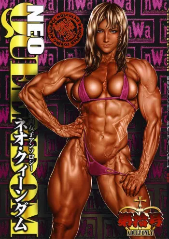 (C87) [nWa (Various)] NEO-QUEENDOM Vol. 10 [Korean] manga cover
