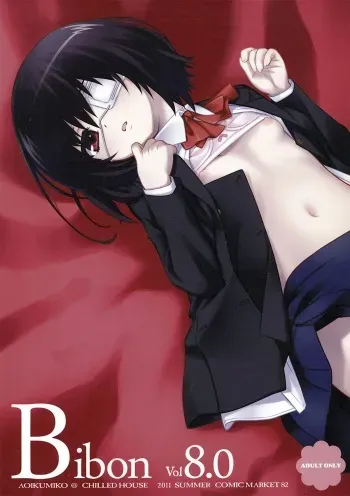 (C82) [CHILLED HOUSE (Aoi Kumiko)] BIBON Vol 8.0 (Another) [English] [Life4Kaoru] manga cover