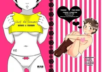 Chef de Lamour: Toriko x Komatsu (Sample) manga cover