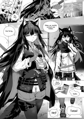 [Kataokasan] 2 Texas x Exusiai (Arknights) [German] [Haigen] [Decensored] manga cover