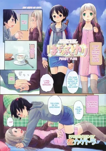Hajimete no Yuri manga cover