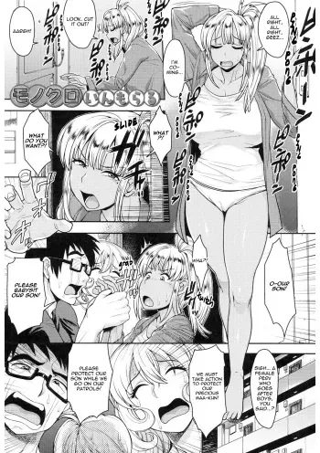 Monochro Immoral manga cover