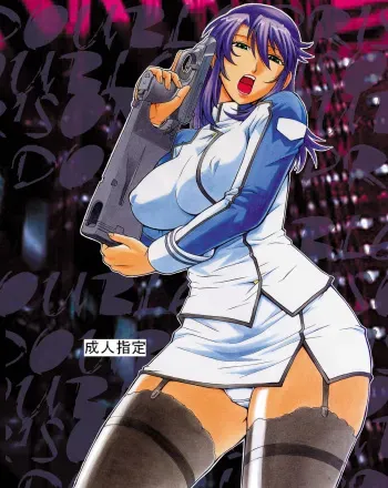 (COMIC1☆4) [Kumagaya Hakushon Kai (Don Shigeru)] DOUBLE PRISON (Kangoku Senkan) [English] [Chocolate] manga cover