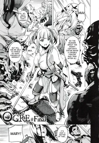 [DATE] OGRE #Final (reincarnation ~Ubawareta Shoujo no Karada~) [English] [desudesu] manga cover