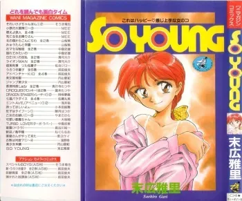 [Suehirogari] So Young manga cover