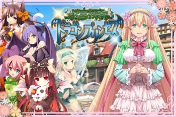 [DMM.com] Meikyuu Tansaku Dragon Princess (event) manga cover
