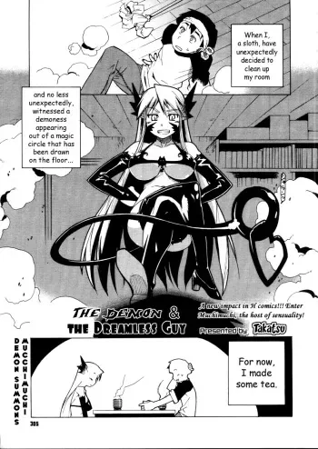 [Takatsu] Akuma to, Yume no nai Otoko. | The Demon & the Dreamless Guy (COMIC Megastore H 2005-12) [English] manga cover