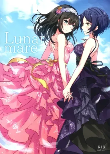 (C93) [Tsuki no Uragawa (Romi)] Lunar mare (THE IDOLM@STER CINDERELLA GIRLS) manga cover