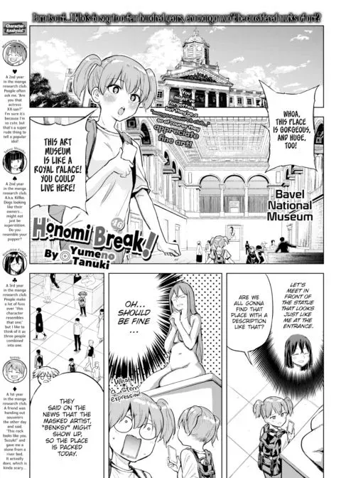 Honomi Break! Ep. 46 manga cover