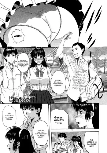 [Terunyo Kusatsu] Tennyo no Hagoromo Ch1-3 (English) manga cover