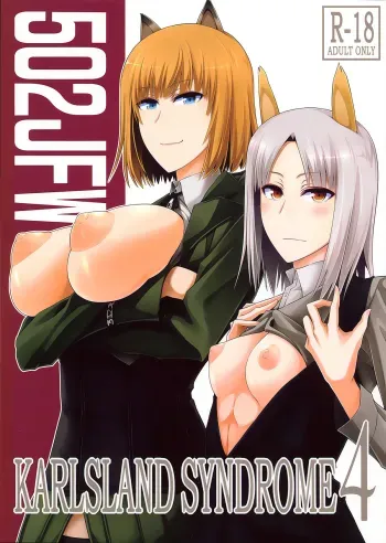 KARLSLAND SYNDROME 4 manga cover