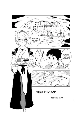 [Tooku no Mura] That Person (Touhou Project) [English] manga cover