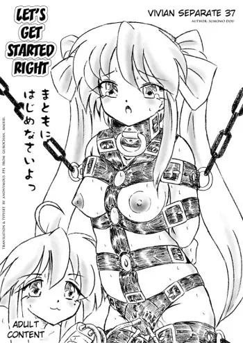 [Sumomo Dou (Sumomo EX)] Vivian Bessatsu 37 - Matomoni Hajime Nasaiyo | Vivian Separate 37 (Lucky Star) [English] manga cover