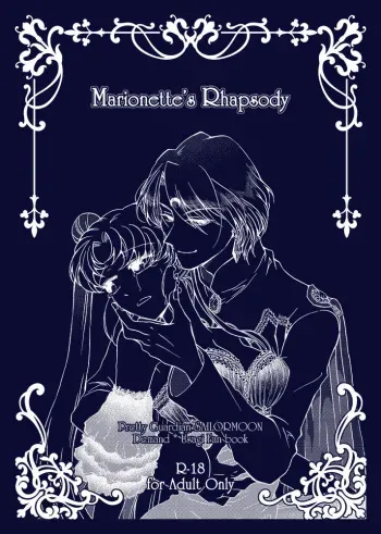 (Gekka Yuusei 6) [Kaiten Chocolate (Bon)] Marionette's Rhapsody (Bishoujo Senshi Sailor Moon) [Sample] manga cover