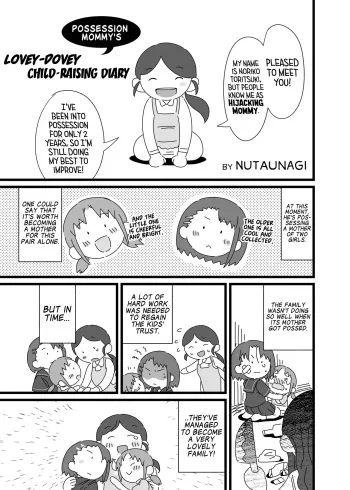 Possession Mommy's Lovey-Dobey Child-Raising Diary manga cover