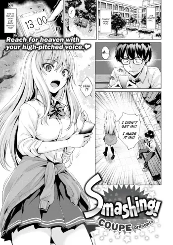 Smashing! manga cover