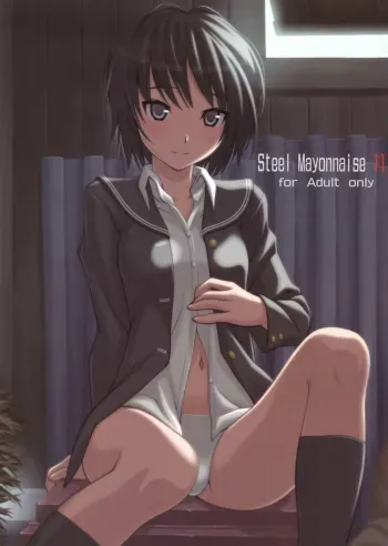 Steel Mayonnaise 11 manga cover