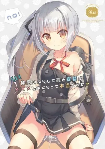 [TIES (Takei Ooki)] Naka Warui Furi Shite Kasumi to Teitoku ga ××× Shimakuri tte Hontou desu ka? (Kantai Collection -KanColle-) [Digital] [Incomplete] manga cover