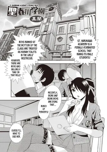 St Harukawa Academy's Strange Tales manga cover