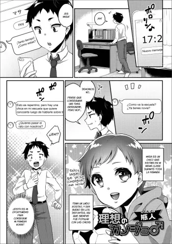 [Binto] Risou no Kanojo♂ (Gekkan Web Otoko no Ko-llection! S Vol. 24) [Spanish] [Fanboo] [Digital] manga cover