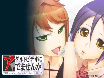 [Will Tame] Adult Video Ni Demasenka manga cover